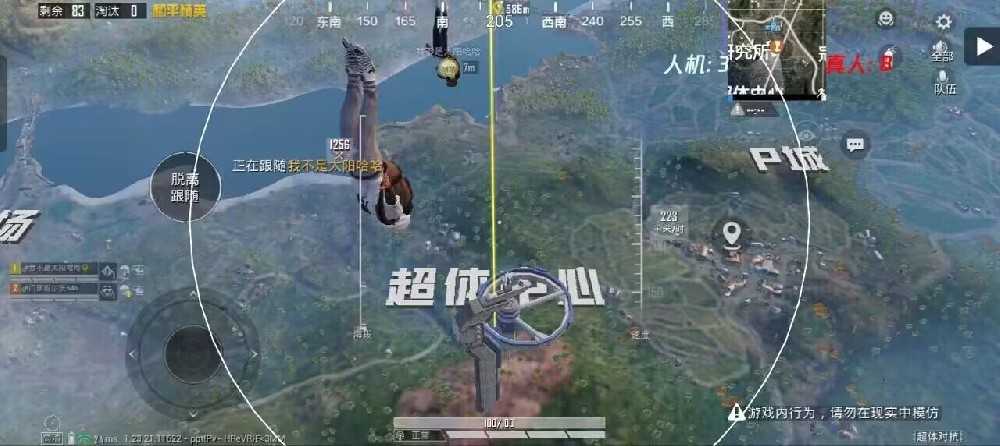 和平精英外挂版怎么下（和平精英外挂如何下）